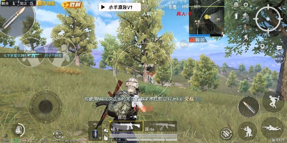 和平精英地铁逃生挂免费不封号 - 战术黑科技助你吃鸡