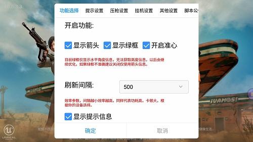 和平挂 锁头 透视 锁血 - 一体化辅助包推荐