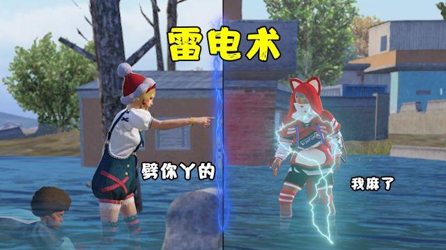 和平精英加速科技 - 跑速穿墙多功能合集