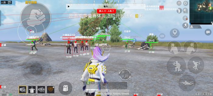 和平精英免费科技 - 免费版辅助核心功能体验