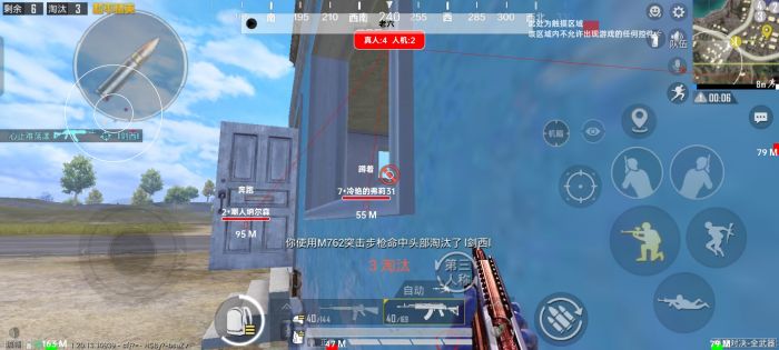 和平精英科技软件v3.0免费版 - 新版本稳定辅助