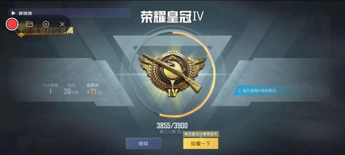免费直装科技(防封)的特点 - 稳定免root运行