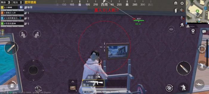 和平精英标点瞬移挂 - 快速位移战术辅助