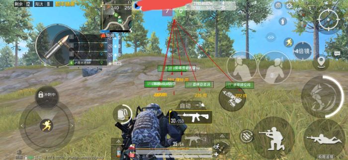 和平精英开挂免费版苹果手机 - iOS专属透视辅助